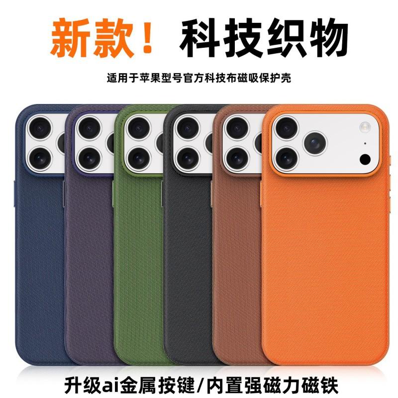Magnetic Tech Fabric Phone Case IPhone 17 Pro Max 18 Anti-drop