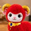 Cartoon Plush Animal Toy Chinese Style Stuffed Lamb Doll Sheep Mascot Doll  Chinese New Year Gift