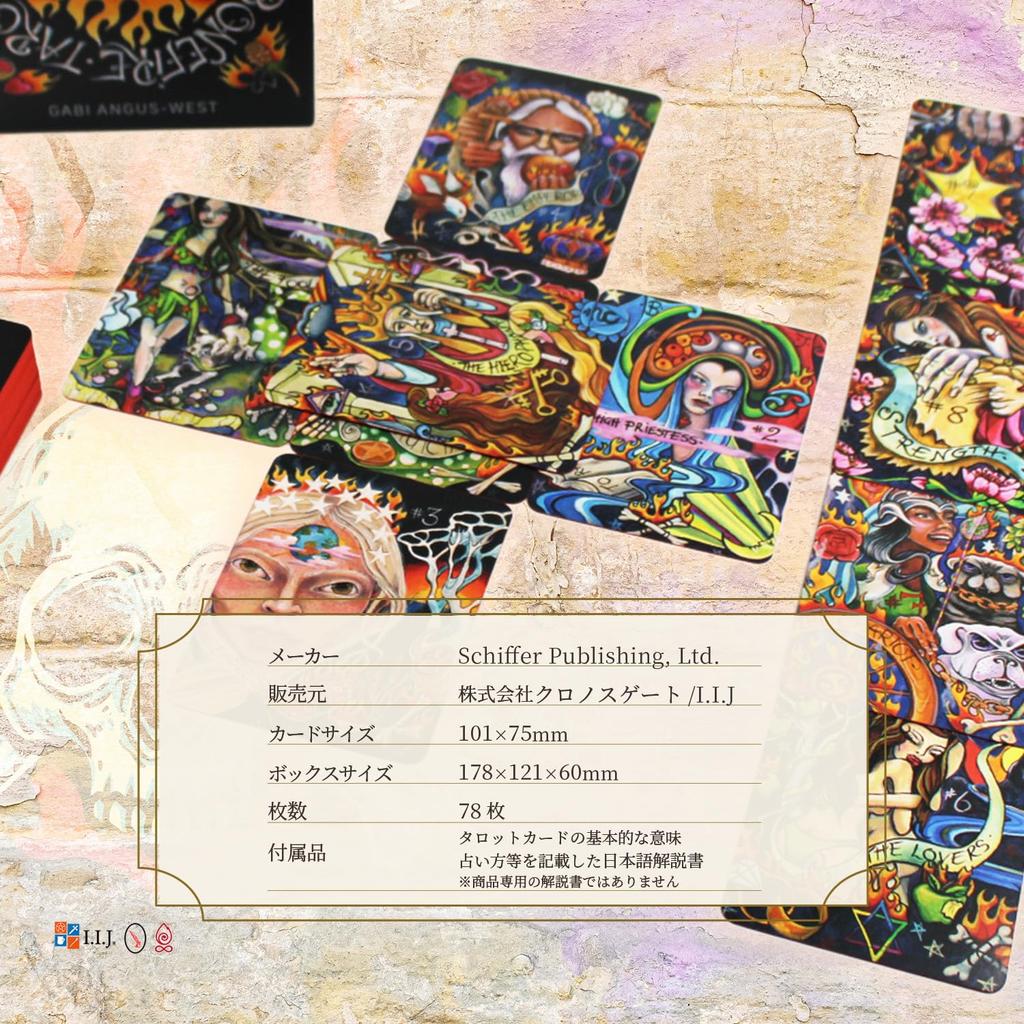 I.I.J Bonefire Tarot 2nd Edition, Waite Edition, 78 Cards, Tarot Reading, with Japanese Instructions, Authentic Product