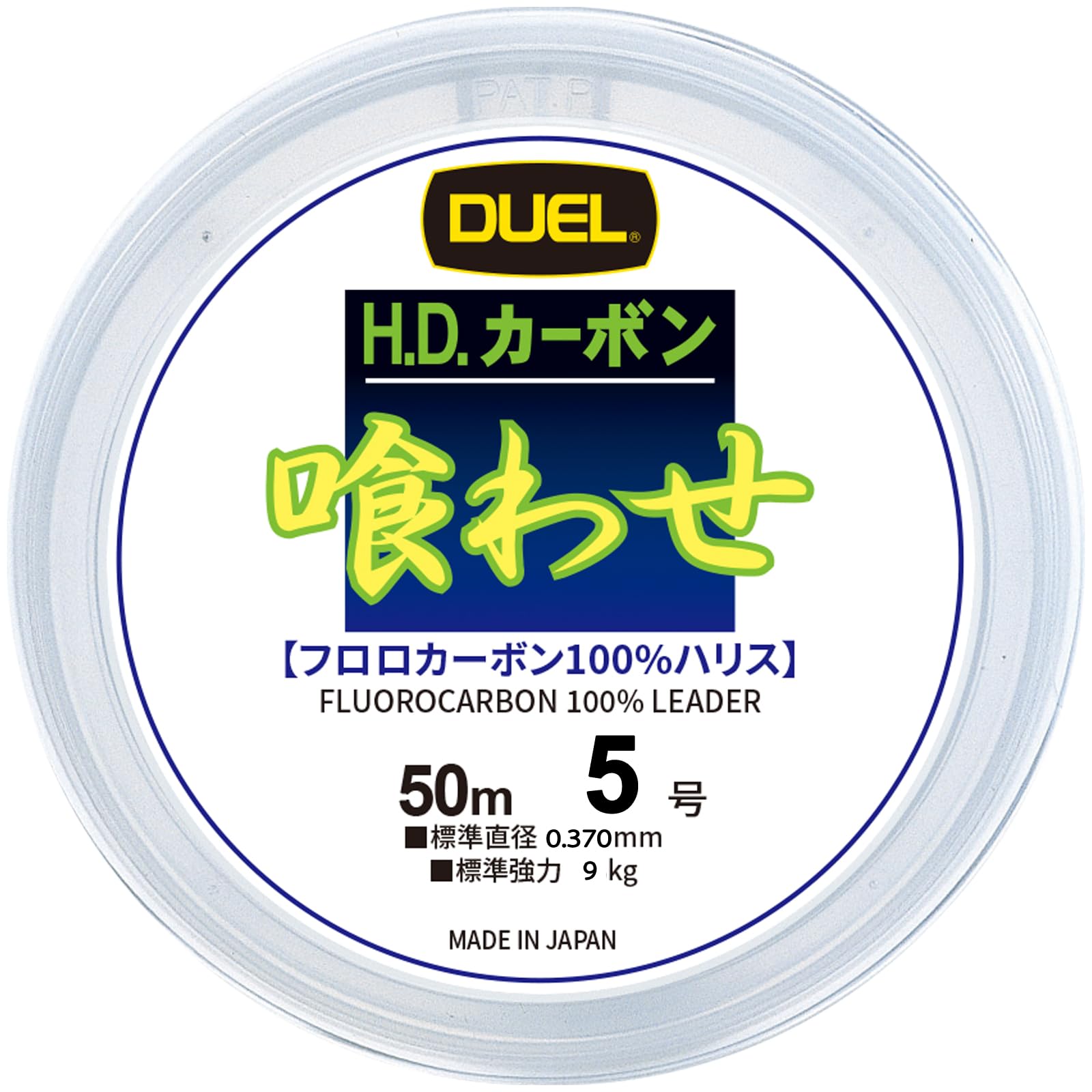 

DUEL Just Stopper Fluorocarbon Line, 5-inch, 50m, 100%