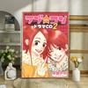 1pc Couple L-Lovely C-Complex Poster Sticker Print Waterproof Wall Art For Living Room Bedroom Home Decor