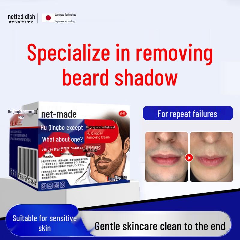 

Мази для местного применения от Ganglong Pharmaceutical