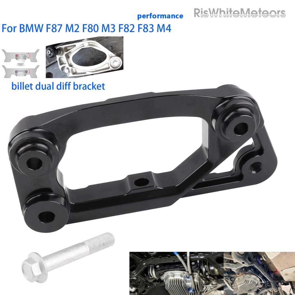 Performance Chassis Transmission Part Rear Differential Bracket Dual Mount For BMW F87 M2 F80 M3 F82 F83 M4 upgraded Replace