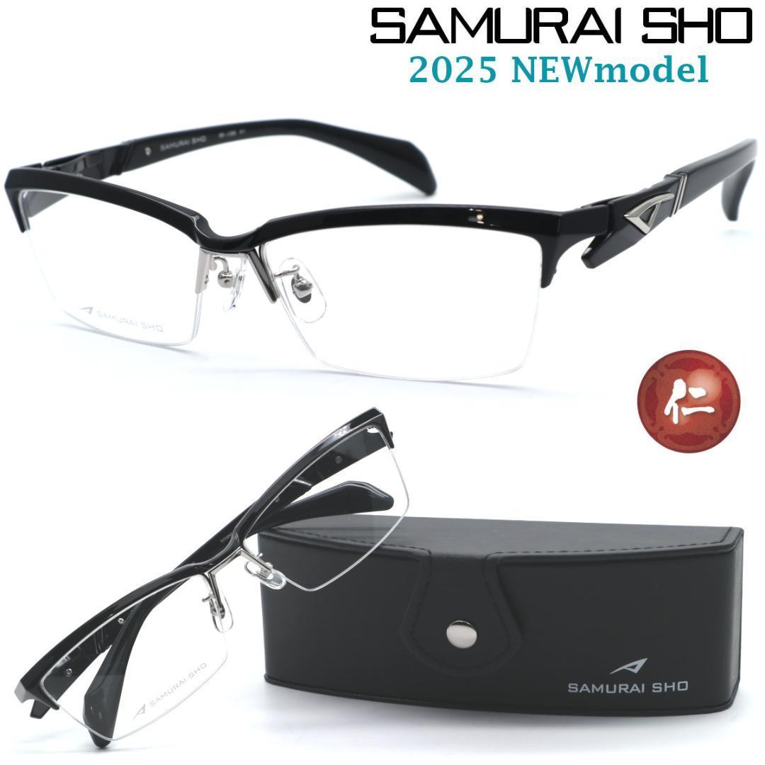 Used New [SAMURAI SHO] Samurai Sho Glasses Jin ss-J226 #1