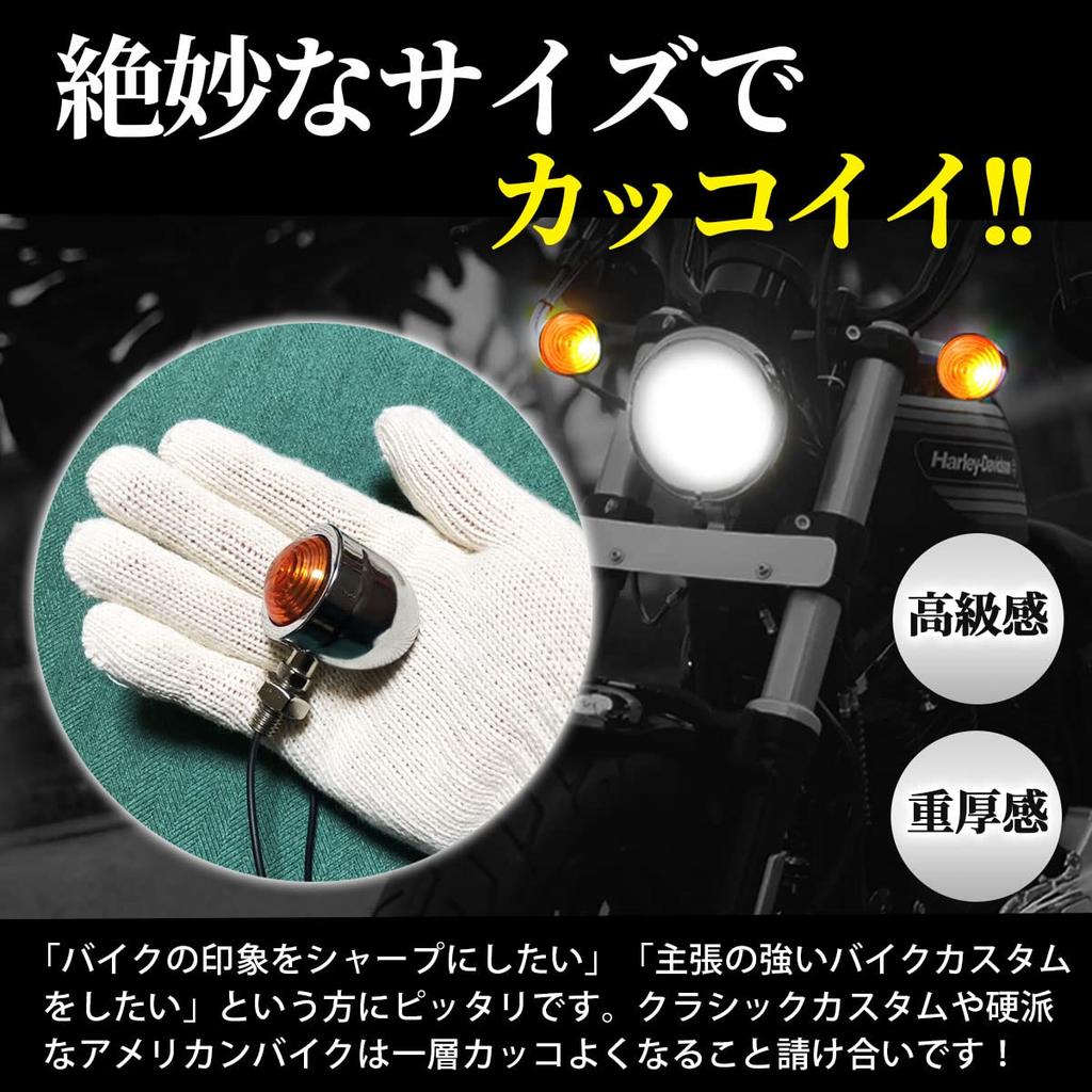 TaJiMy Motorcycle Turn Signals Cannonball Type Set of 4 Universal Custom Harley Steed