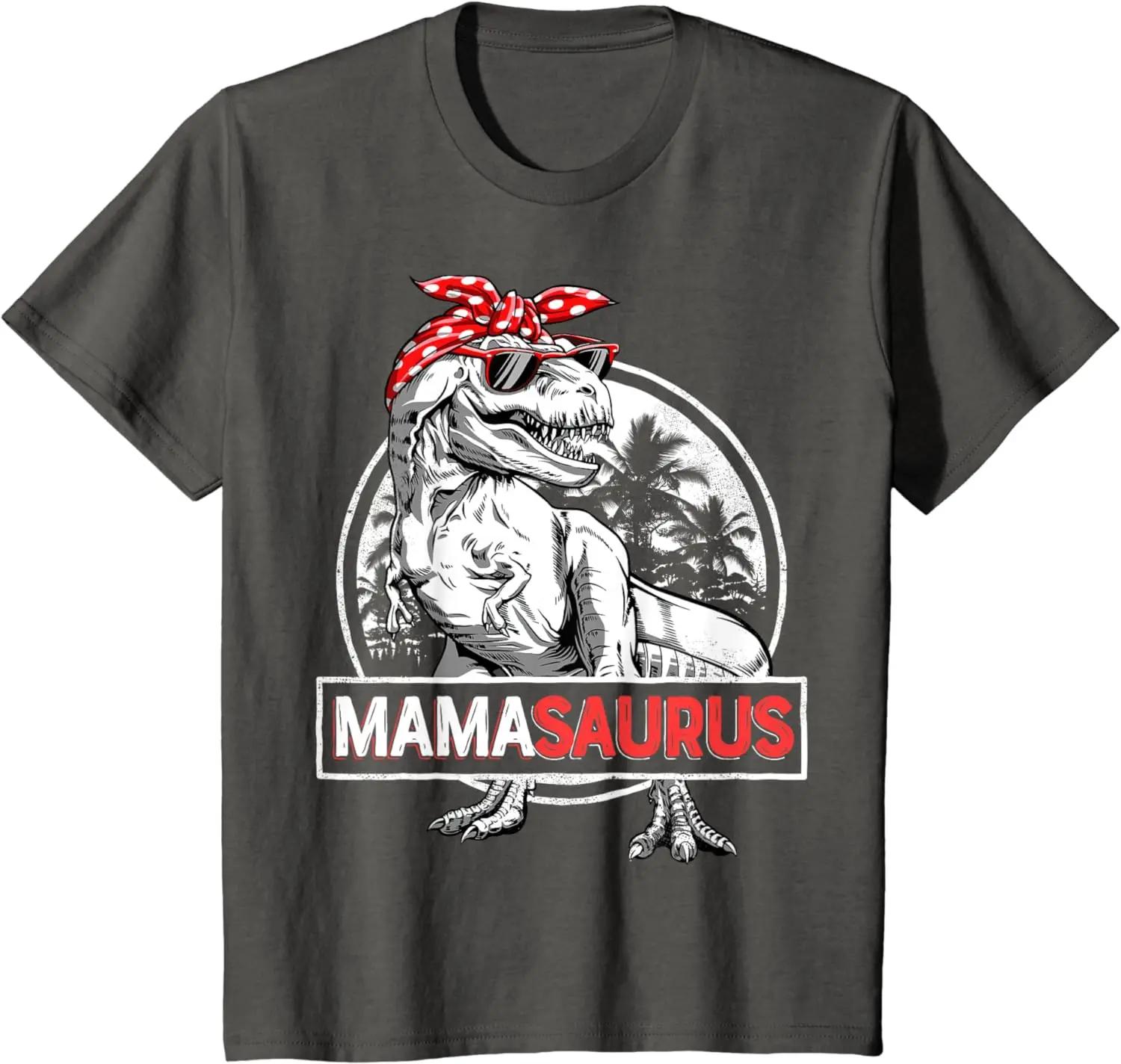

Мамазавр Ти-рекс Динозавр Смешная Мамазавр Мама Семейная Футболка XXXXXL темно серый