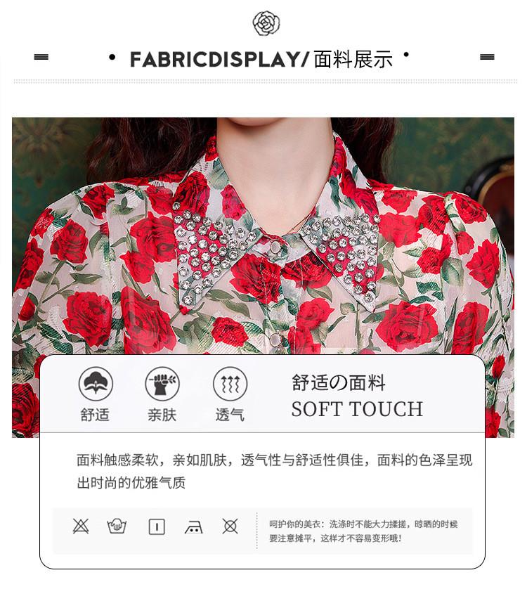 2025 New Chinese Style Fashion Printed Shirt for Women