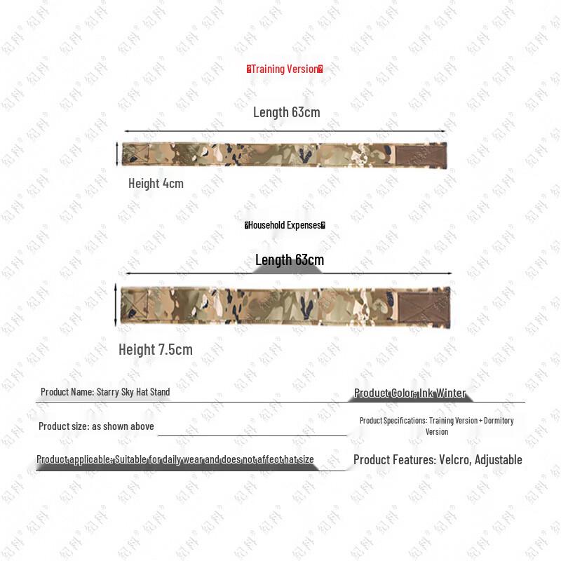 Jike Flat Top Hat Shaper