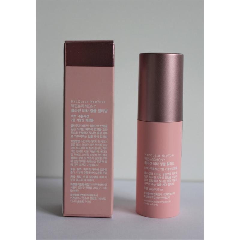 MacQueen New York MQNY Collagen Vita Wrinkle Multi Balm 10g, Sealed