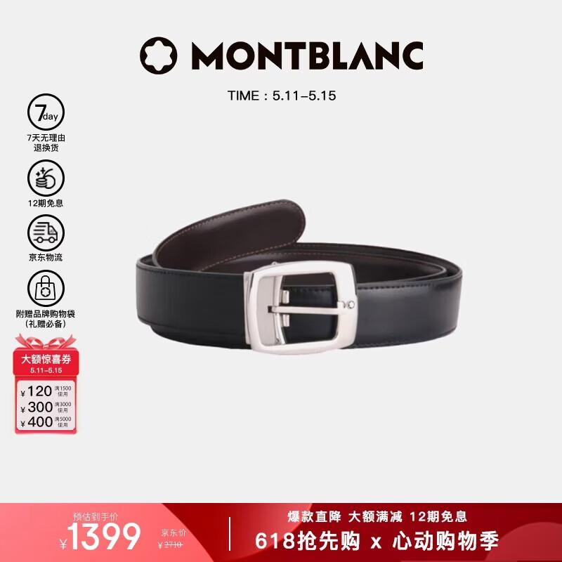 Montblanc Reversible Pin Buckle Leather Belt