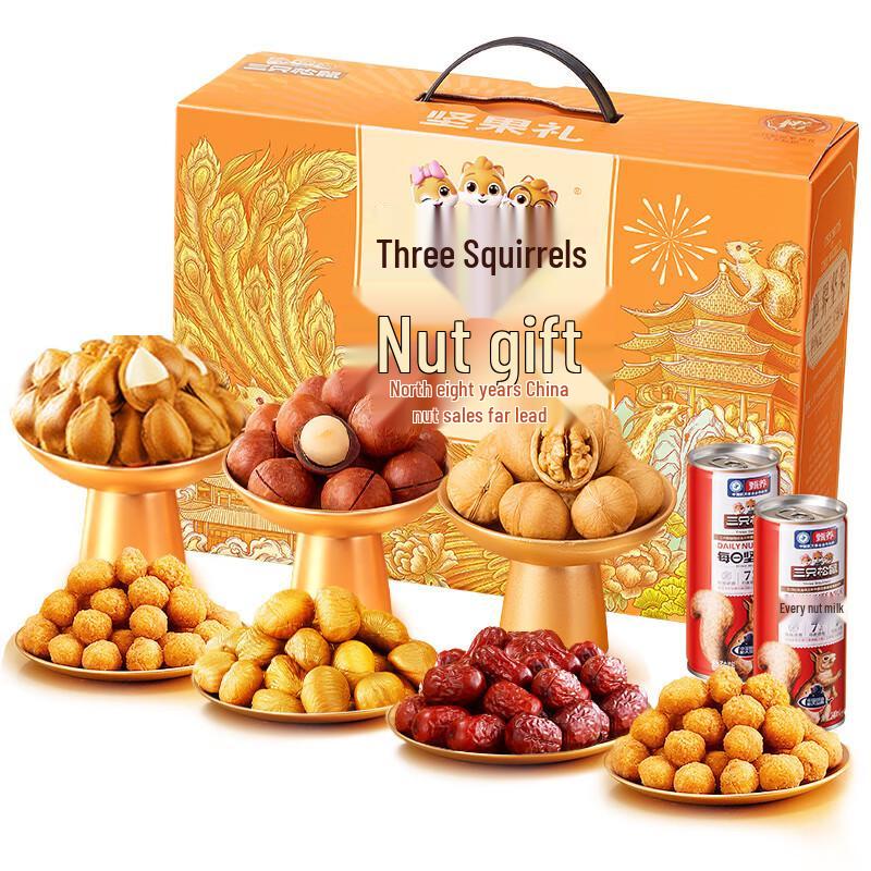 Three Squirrels Orange Dried Fruit & Nut Gift Box (1250g) - Perfect Snack Pack for Pregnant Women
