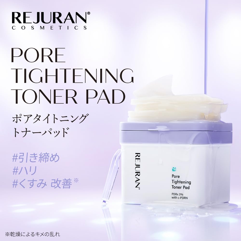 REJURAN Dermahealer Pore Tightening Toner 60 Skin Sebum Cleansing Rejuran [Official] Pads, sheets, c-PDRN, Tightening, Rhythm, Control, Toner,