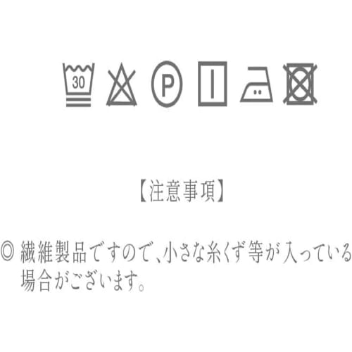 SIUHNZM 100% Cotton Plain Ashes Bag - The Best Choice for Ashes Bags, Bleached Cloth, Ashes Container, Bleached Cloth Bag