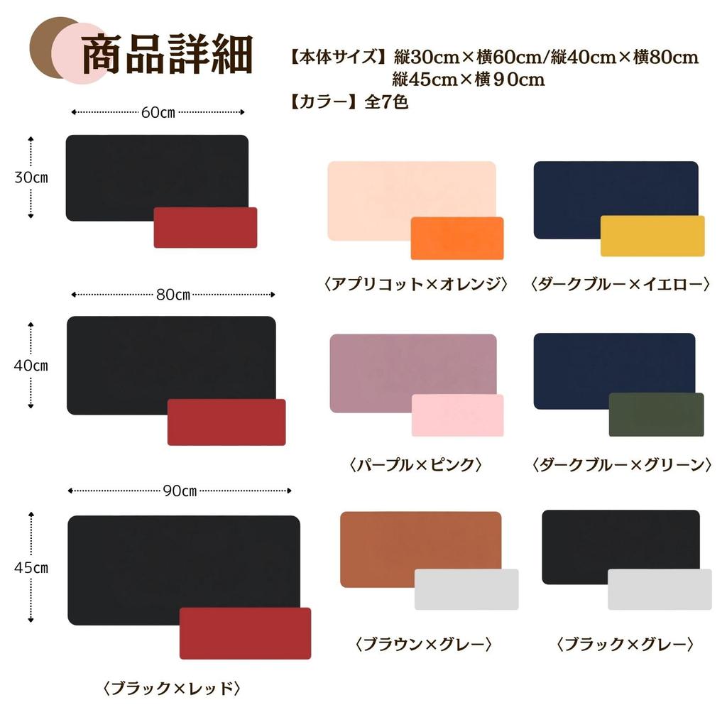 EMIRAIZE Desk Mat, Double-Sided PU Leather, Mouse Compatible, Large Mouse Pad, Desk Protector, Waterproof, Leather, Study Desk, Gaming, Stylish