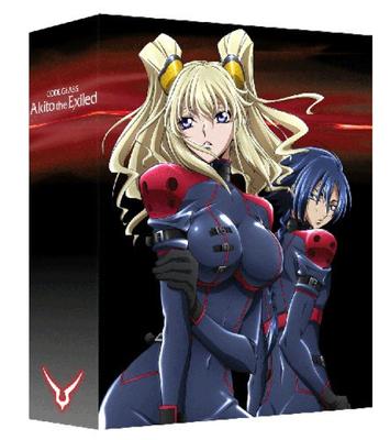 Code Akito the Exiled Chapter 2 Original Illustration Storage Geass (with Box) (Limited Edition) [Blu-ray]