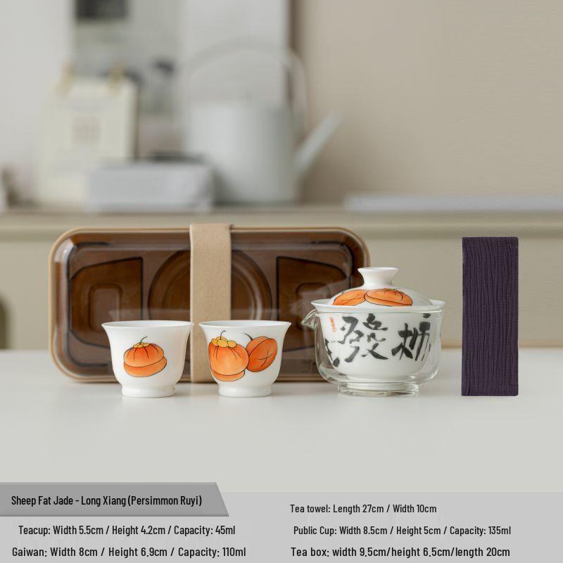 Portable Jade Sheep Travel Tea Set with Landscape Design - Ideal for Business Gifts