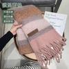 Green Plaid Striped Scarf Women's Autumn and Winter Warm Versatile Shawl Atmosphere Scarf Trendy Fashion