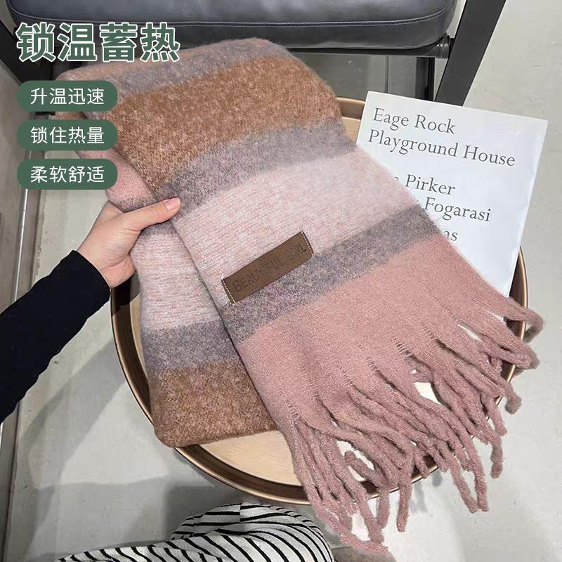 Green Plaid Striped Scarf Women's Autumn and Winter Warm Versatile Shawl Atmosphere Scarf Trendy Fashion