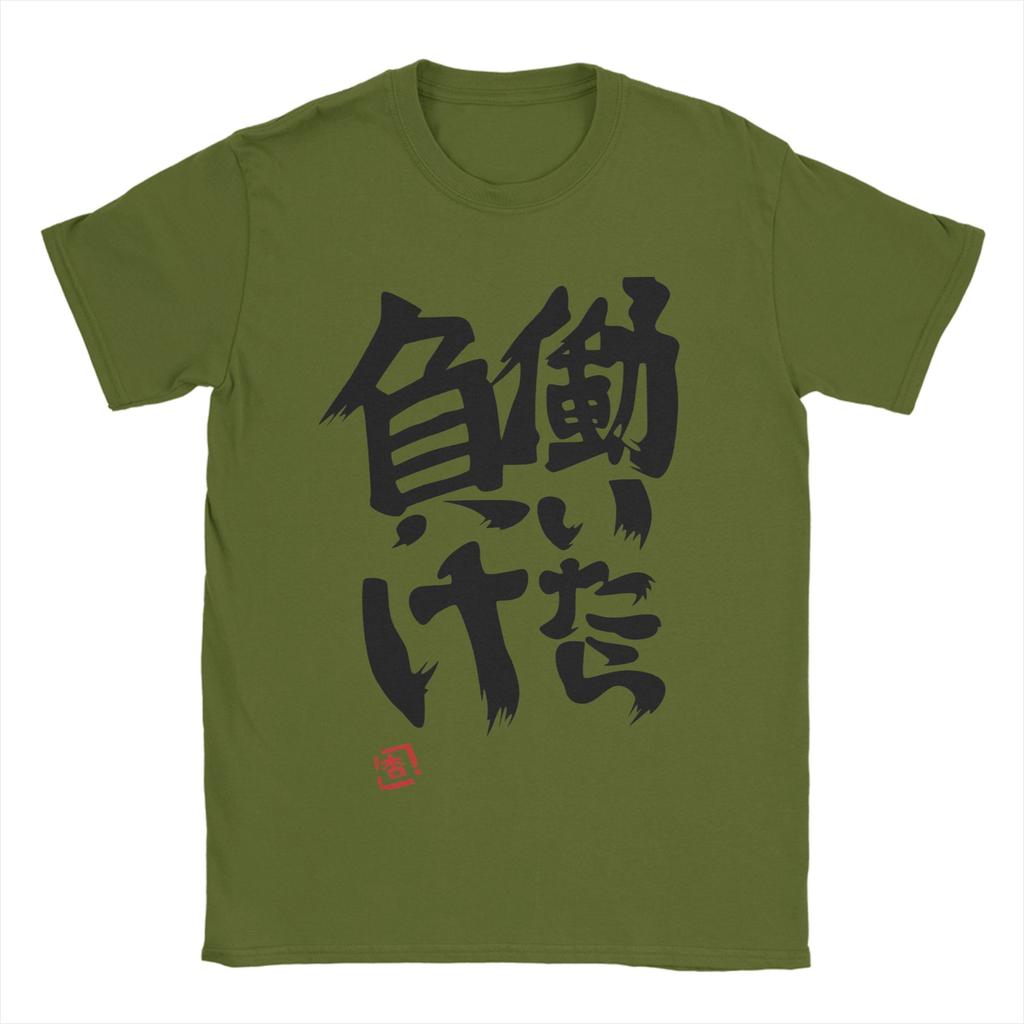 Mens If You Work You Lose Anzu Futaba T Shirts Pure Cotton Clothing Novelty Short Sleeve O Neck Tees Gift Idea TShirts