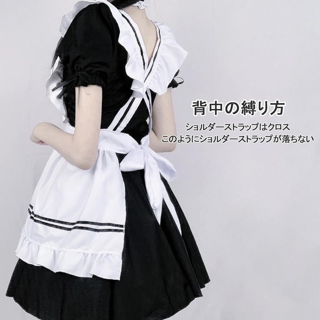 Formemory Maid Kostüm Cosplay Kostüm für süßes Weiß und perfekt für Maid Kultur Schule Club und Moe Moe Spitzenkleid und Größenset, Anfänger, Schwarz,
