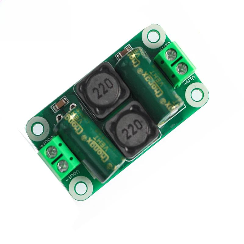 0-50V 4A DC Power Supply Filter Board Class D Power Amplifier Interference Suppression Boards Car EMI Industrial Control Panel