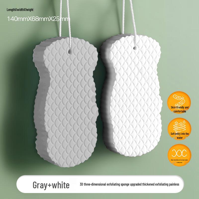 Exfoliating Bath Sponge