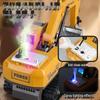 2.4G Alloy Excavator RC Bulldozer with Lights & Spray, 1:20 Scale Kids' Toy