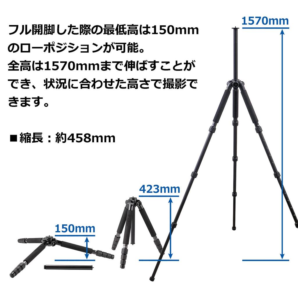 Velbon Geo Calmagne AZ Carbon Fiber Tripod Nut 28mm Leg 175cm Includes Low Position Maximum Leg Load of Part 0017915941137 N645III-A (Legs Only),