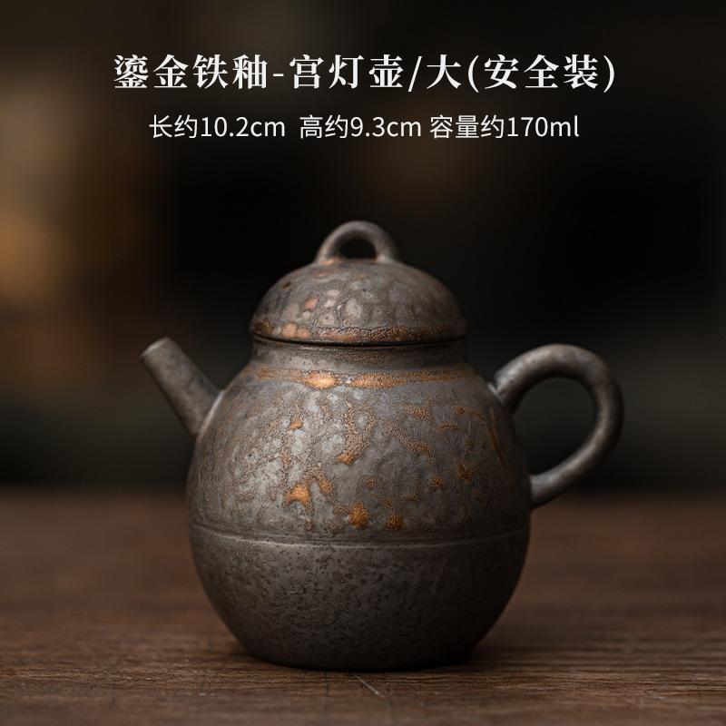 Gilded Iron Glaze Vintage Handheld Teapot Creative Tea Infuser Pot Tea Making Kettle With Strainer Chinese Tea Set Collection