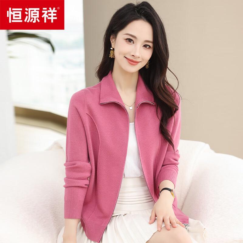 Hengyuanxiang Women's Wool Blend Lapel Zip-Up Cardigan