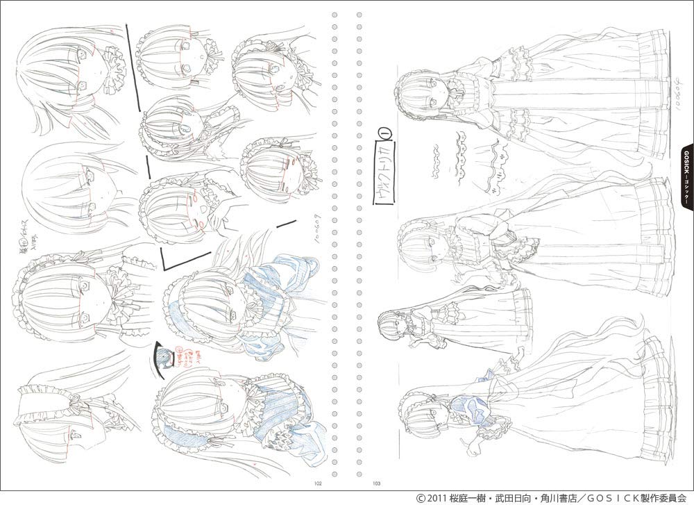 Toshihiro Kawamoto Sketch Book (Japanese Edition)