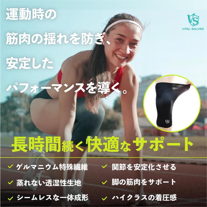 Compression Knee Support, 400T Germanium Special Fiber [VITAL SALVEO] Highly Stretchy, Thin, Lightweight, Warm, Non-Steamy, with Side Strings, Far Inf