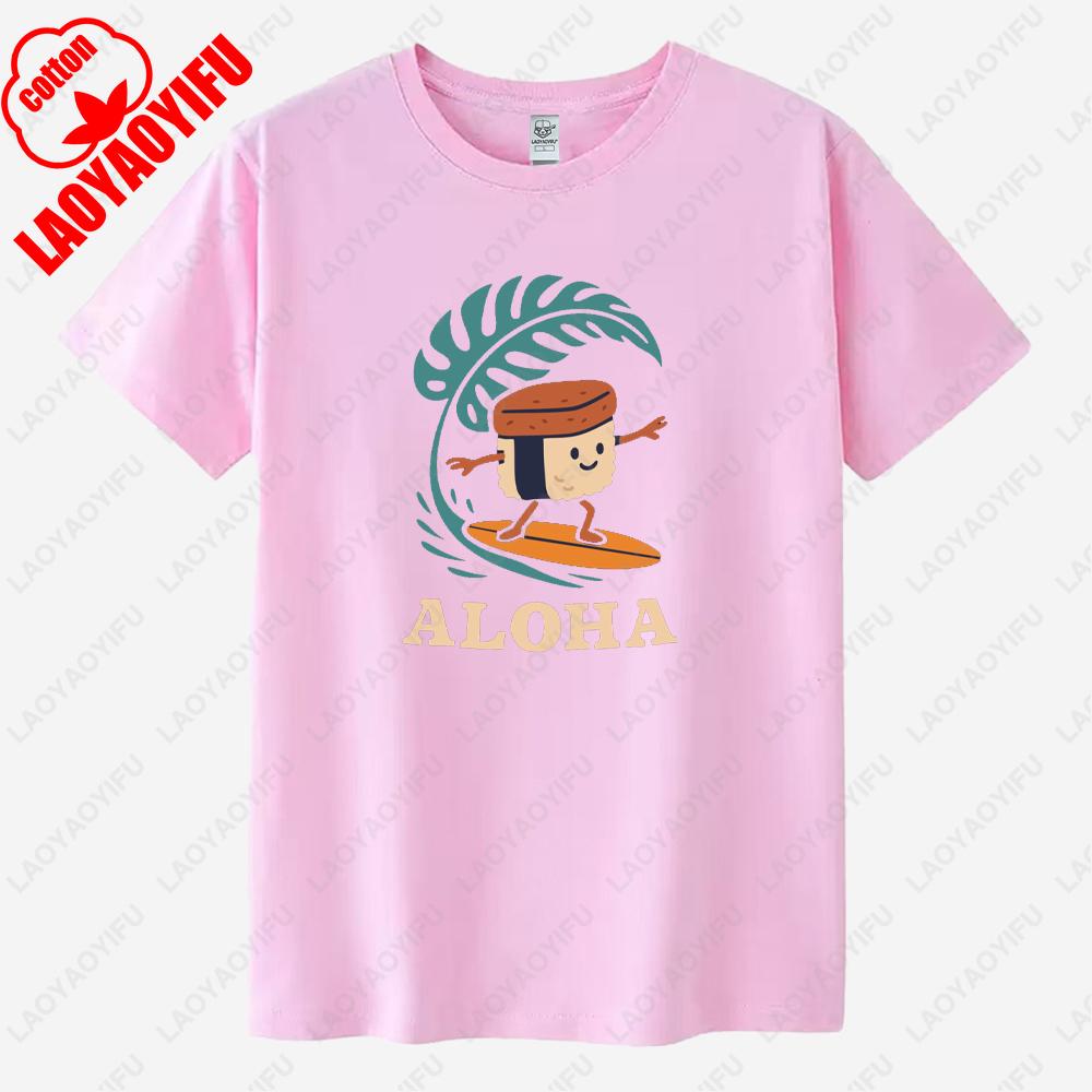 Musubi Aloha Surfing Hawaii Classic Printed Tshirt Vintage Simple Woman Man Vacation Outdoors Cotton T Shirts Ropa Hombre S