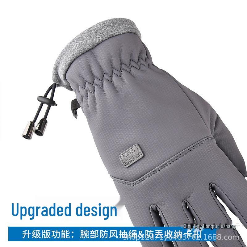 

Unisex Windproof Touchscreen Cycling Gloves - Non-Slip, Velvet-Lined, Full-Finger for Autumn/Winter Blue Drawstring