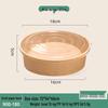 Jing Zhi Feng Disposable Kraft Paper Food Bowls