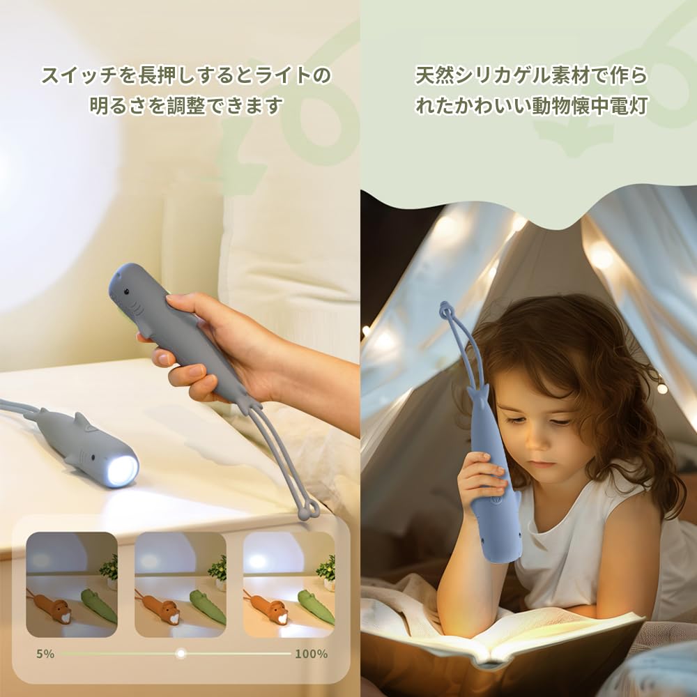 YZYOE New Rechargeable Shark LED Cute Animal Shaped Silica Gel Comfortable Long Press to Adjust Portable Outdoor Lighting Creative Flashlight,