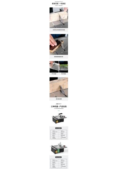 High-Power Mini Table Saw for Woodworking: Multi-Functional Sliding Electric Saw for Home Renovation and Cutting Boards