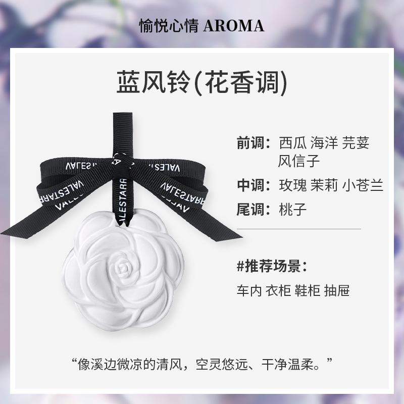 Car Hanging Air Freshener Beautiful White Flower Perfume for Car Styling Aroma Fresh Air Purifier Interior Decorations Ornament