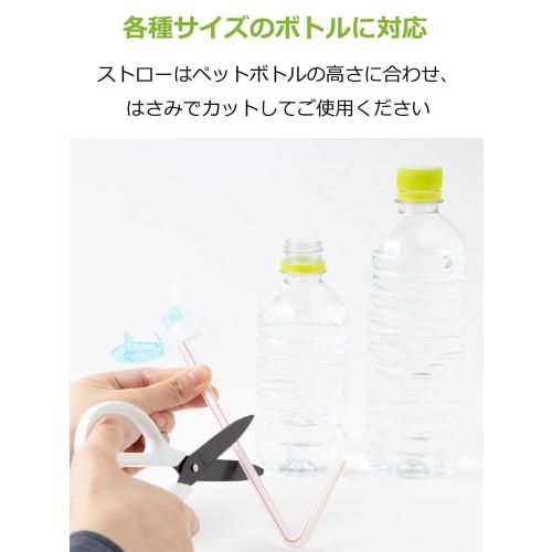Strix Design Pocket Straw, Made in Japan, with Adjustable Joint and Replacement Straw, Blue, One-Handed Opening, One-Touch Opening, PET Bottle Straw C