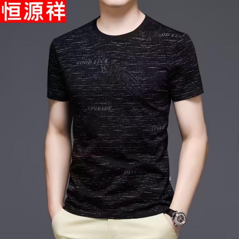 Hengyuanxiang Men s Ice Silk Short Sleeve T-Shirt XL