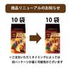 Mon Cafe Variety Pack 10P