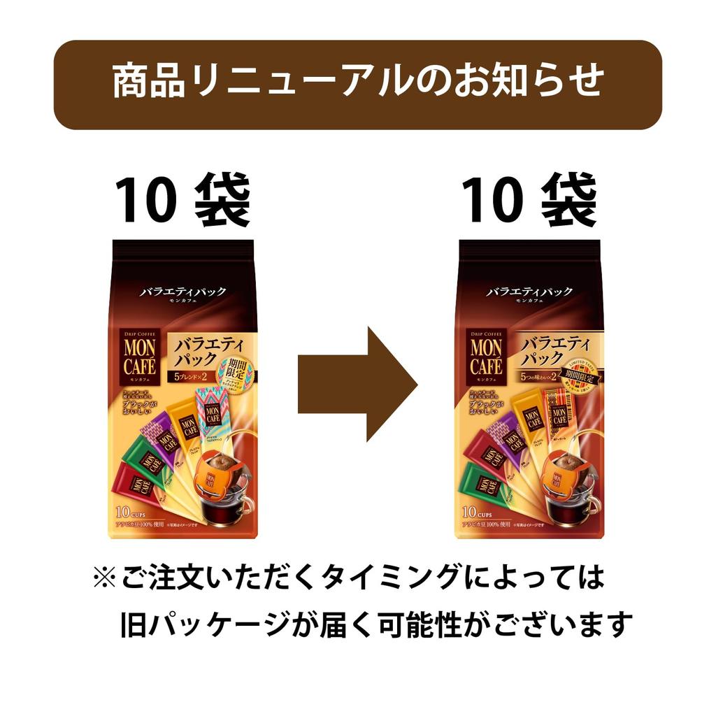 Mon Cafe Variety Pack 10P