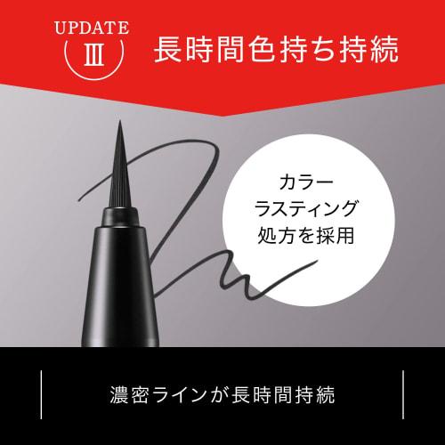 Kate Super Sharpliner EX3.0 BK-1 0.6ml (x 1)