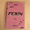 [USED] NMIXX fe3o4:BREAK Jiwoo Apple Music Bonus Trading Card
