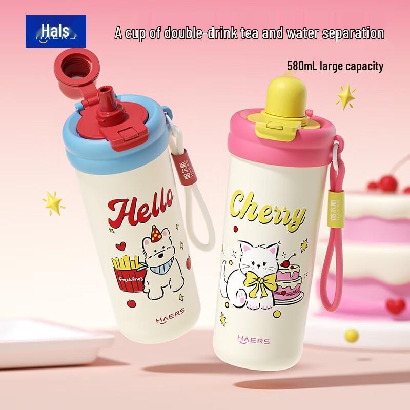 HAERS Wangwang Fries 580ML 316L Stainless Steel Vacuum Insulated Straw Cup