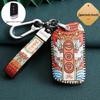 Baojun/Wuling Hongguang Key Case for 510, 730, 560, 530, 310, 360 Luxury Models