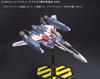 1/72 scale VF-25 Messiah Valkyrie Super Parts (Macross Frontier)