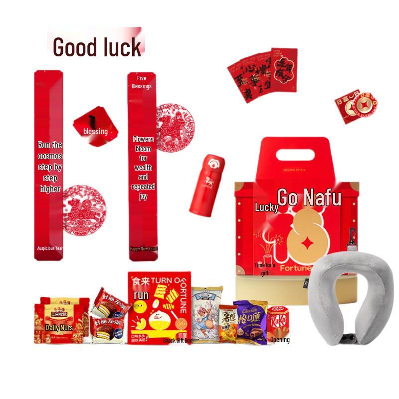 K.S. Family New Year Insulated Cup Set