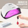 Professional UV LED Nail Lamp With Red Light Technology Fast Curing No Darkening Hands 45/66/72/90 Beads Options