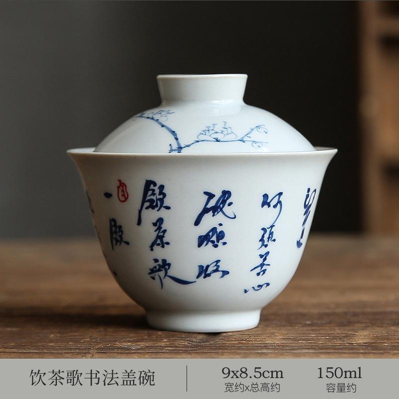 

150 мл расписанная вручную каллиграфия гайвань дзен трава дерево серая сливовая крышка чайный набор супница крышка для чайника чаша чайные принадлежности украшения